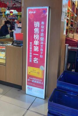 春節(jié)養(yǎng)生新風尚 藥膳餐飲、保健禮盒與健康服務引領(lǐng)消費潮流