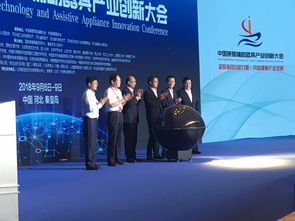 中國康復輔助器具產業創新大會在秦皇島開幕，食用油產業跨界合作引關注